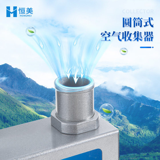 Negative oxygen ion detector portable environment negative oxygen ion formaldehyde pm2.5 detection air negative ion tester