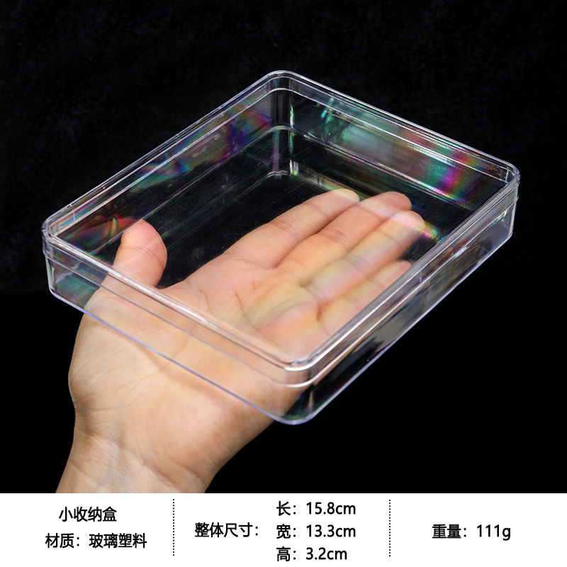 No. 66-[직사각형 투명 상자]]