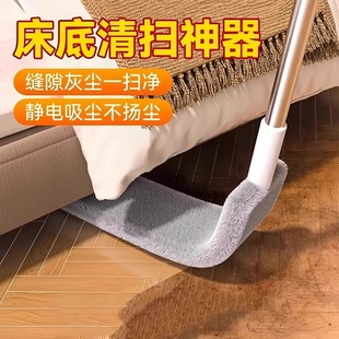 Household Dust Duster Gap Cleaning Bed Bottom Cleaning New Telescopic Rod Ultra-Thin Mop Electrostatic Dust Duster Wholesale