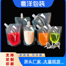 �����̲�һ���Դ����������ϰ��b��ܛˮ����֭ţ�������������