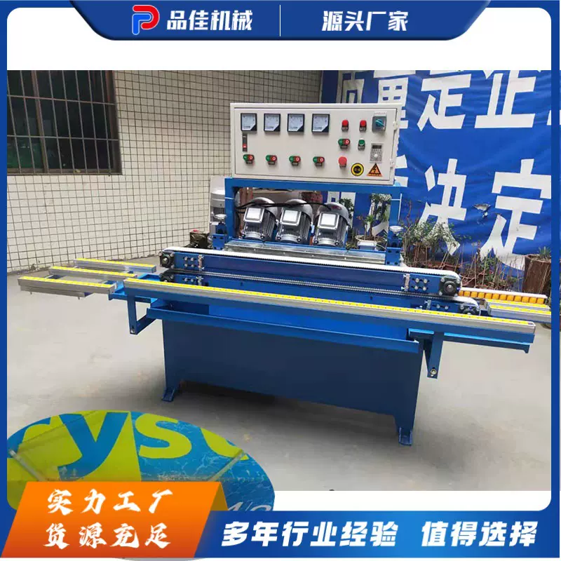 晶钢门玻璃直线修边机 装饰玻璃磨边机 家具橱柜门玻璃倒角机