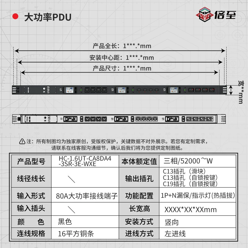 倍至 Pdu32A laboratory plug-in high-power engineering wireless power plug-in multi-hole industrial wiring board