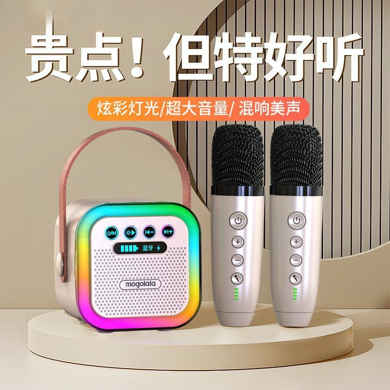 2025 New Karaoke Artifact Bluetooth Speaker Microphone Audio Wireless All-In-One Home Ktv Small Audio Set