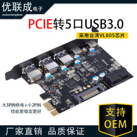 工厂直供USB3.0 3口转接卡扩展卡/ 10.8.2及以上操作系统SATA接口