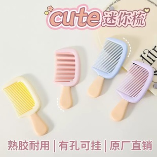 Mini Ice Cream Hair Comb Girl's Long Hair Straight Hair Comb Student Dormitory Big Comb Shun Hair Portable Plastic Comb