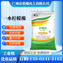 Ӣ܎/���� һˮ������ ʳƷ�� 99.5%�ߺ���һˮ���������l