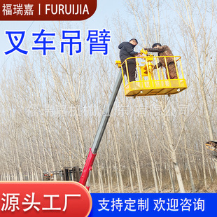 Simple Forklift Boom Equipped with Forklift Telescopic Boom Disassembly Convenient Forklift Fly Boom Crane Complete Specifications