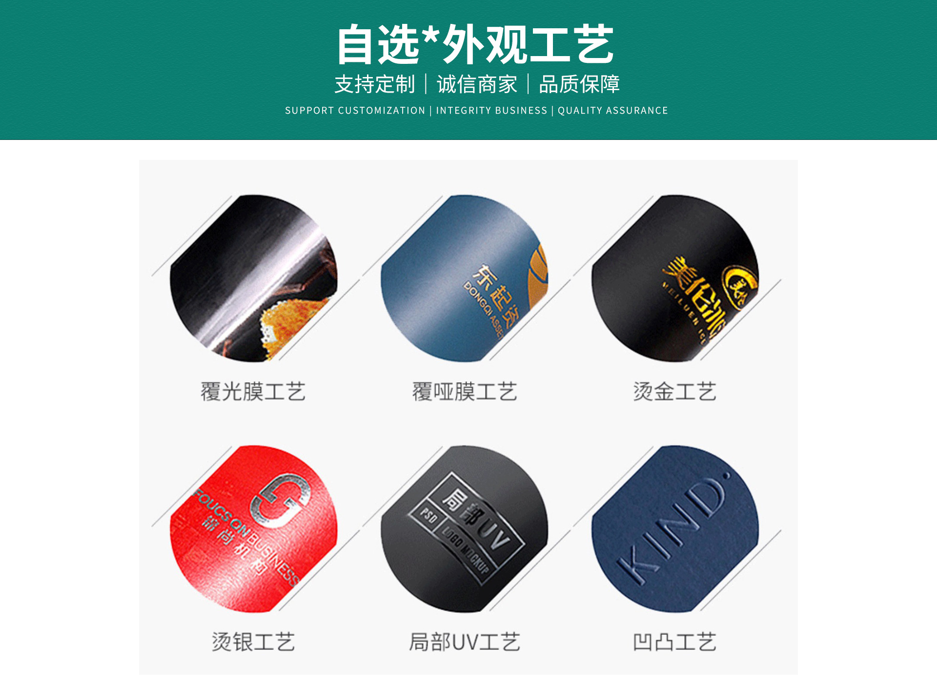 首页_10
