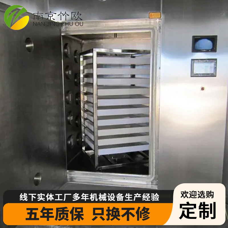 マイクロ波真空乾燥箱ステンレス角型真空乾燥機化学工業原料恒温大型工業オーブン|undefined