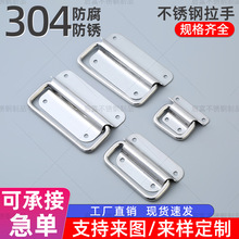 ���h304���P����ּӺ�ľ�亽����С���ֵ��h���ֻ�ӿ��ۯB���h