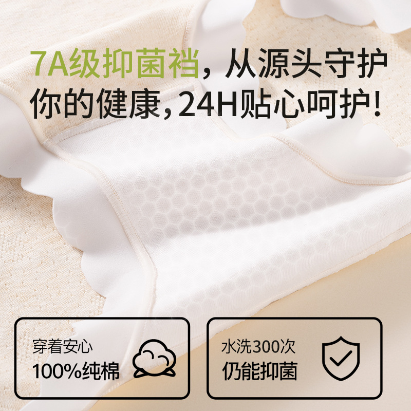 Artesanía de bordado francés Algodón puro cómodo encaje agradable para la piel entrepierna de algodón suave y transpirable entrepierna antibacteriana de grado 7A ropa interior de mujer