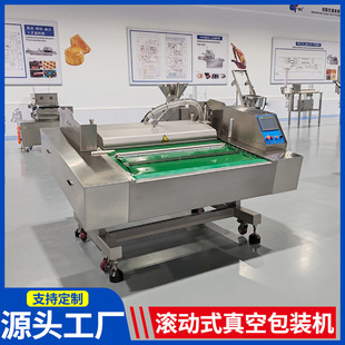 �Թ��ɹ�ȫ�Ԅ���հ��b�C �}�h�g�����F���L��ʽ��հ��b�C