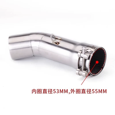 FZ8S 2010-2015 modified middle | Motorcycle exhaust pipe