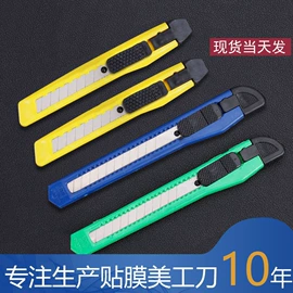 工具套件;通用五金配件;其他维护工具