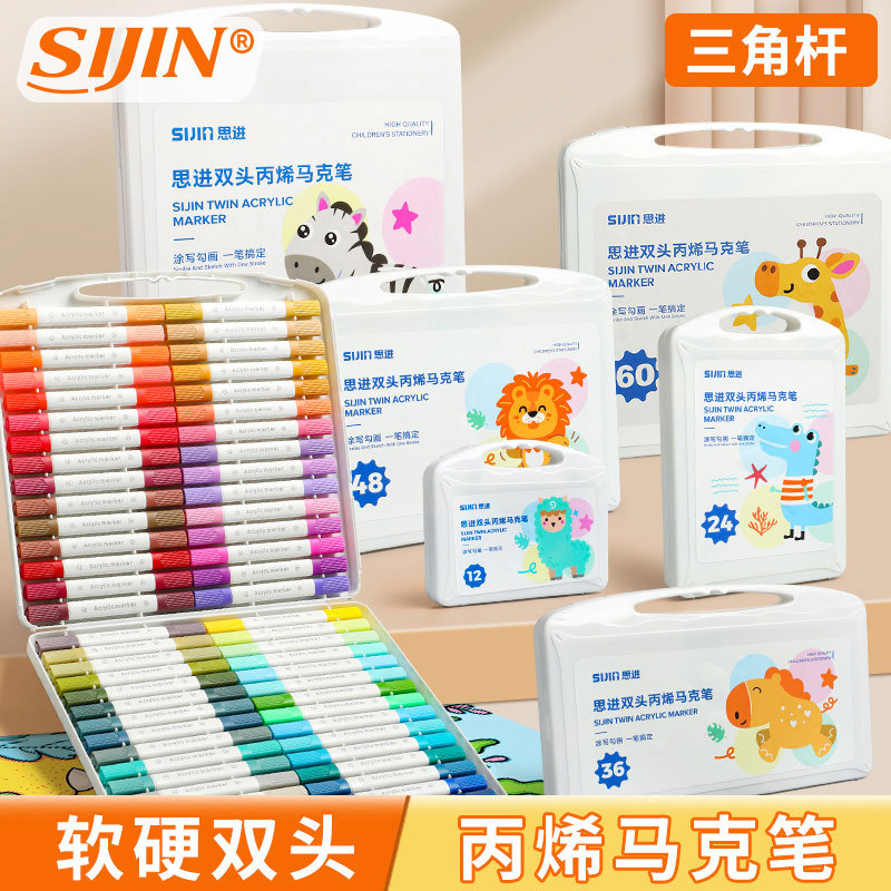 Sijin Straight Liquid Acrylic Marker Small White Box Double-Ended 80-Color Watercolor Pen Kidsren's Art Opaque and Stackable