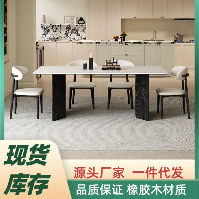 Light Luxury Italian Dining Table Minimalist Small Apartment Rectangular Slate Dining Table and Chair Combination Solid Wood Dining Table and Chairs Set