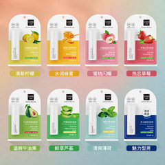 色娜娜潤唇膏 滋潤保濕防乾裂護唇膏溫和保濕淡化唇紋 水果潤唇膏