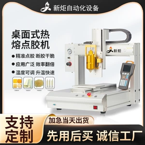 Fully Automatic Pur Hot Melt Glue Machine Wire Harness Wire Ab Glue Dispensing Silicone 502Uv Quick Drying Glue Dispensing Machine Customization