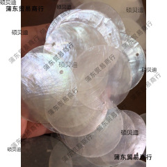 貝母片ショーウインドー装飾鏡貝殻貝母片風鈴カーテン