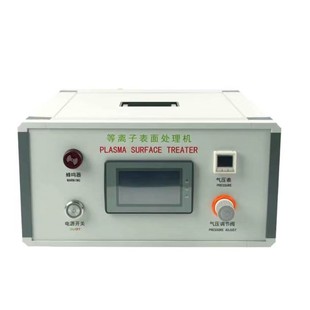 Factory Direct Supply Plasma Surface Treatment Machine Low Temperature Rotary Type to Increase Adhesion Activation Clear Equipment Direct Spray
