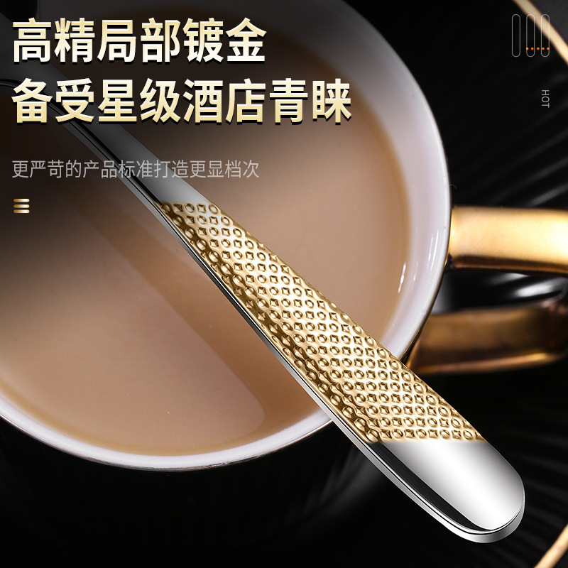 スタードリル304ステンレス食器ナイフフォークスプーンセット家庭用高颜値スプーンホテル洋食ステーキナイフフォーク|undefined