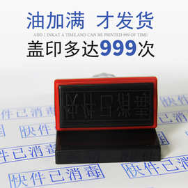 刻字印章定刻名章姓名电话二维码光敏名字盖章个人章