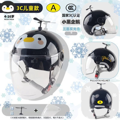 Motosiklet kaskı (dəbilqə): Helmet Children's Helmet Cartoon Cute - 3c-children-black-penguin-transparent-long-mirror-windmill