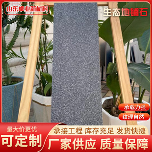 �Ͳ�PC�u�»����Ҵɴu�t��ʯ���������õ��ʯ���и�ʯӢ�u