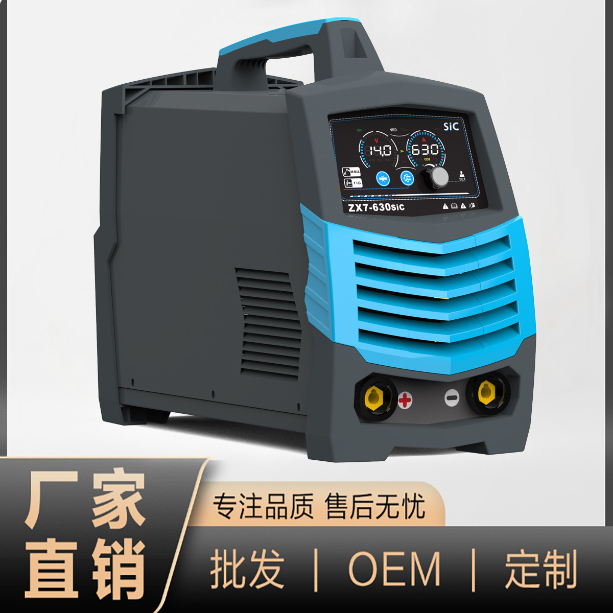 跨境搜LESSEN LED多功能显示屏 ZX7-630 SiC碳化硅电焊机逆变直流