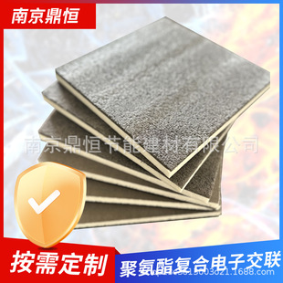 Composite Electronic Cross-Linked Polyurethane Insulation Board Insulation Board Insulation Board Roof Ceiling Exterior Wall Insulation Material Cold Storage