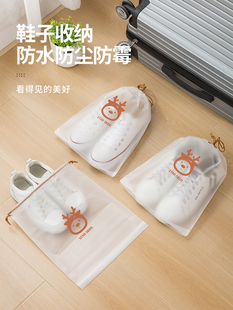 ✅ Travel Shoe Storage Bag Dust-Proof and Moisture-Proof Drawstring Flap Pocket Pants Shoe Bag Travel Slipper Bag Business Trip Packaging Waterproof