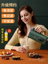 日本迷你破壁料理机家用小型多功能单人预约辅食免过滤豆浆机