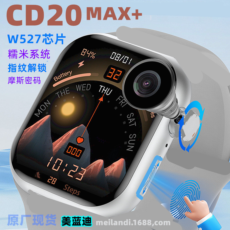 W527 New Model Ultra-Smart Cd20Max+ Smartwatch with Card Slot, Fingerprint Unlock, Morse Code Display, and Long Standby Time