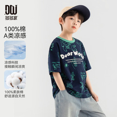Duojia コントラストカラーネックボーイズ Tシャツ夏の新しいスタイル子供用軽くて涼しいフルプリントパターン純綿半袖