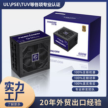 80 PLUS��֤����ȫģ����Ե�ԴATX������Դ�羺�Ƶ�pc��Դ����