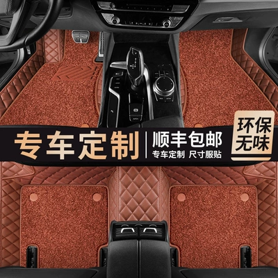 Ayaqaltılar (Kovriklər) Floor Mats Car Mats