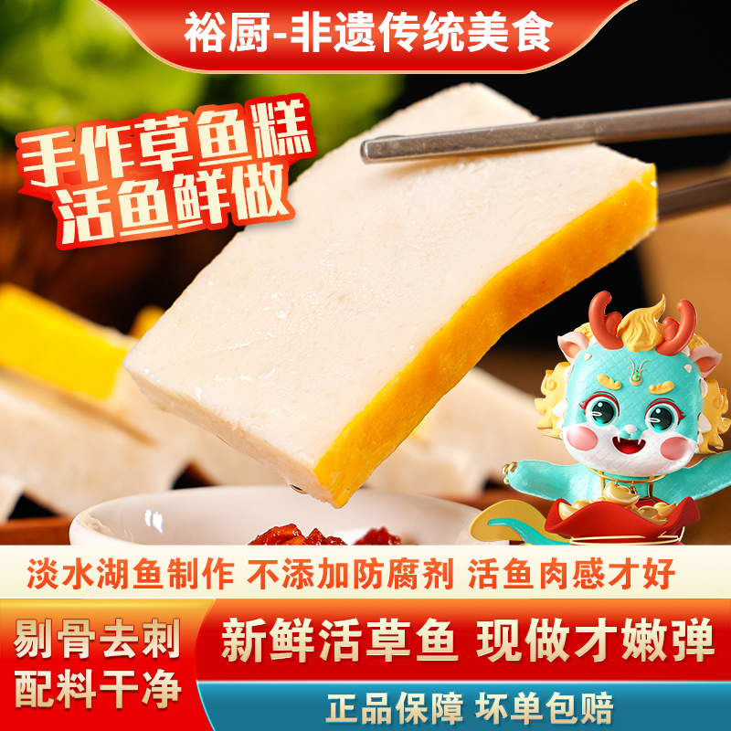 湖北名物荊州魚団子、魚団子、豆腐、手作り魚団子、草魚団子、本格的な新鮮な鍋の材料|undefined
