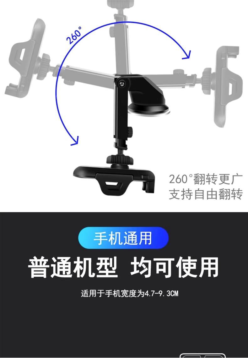 2025 New Mobile Phone Car Holder Supplies Special Car Suction Cup Anti-Shake Car Universal Navigation Solid