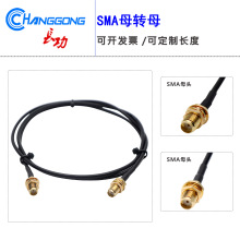SMA�pĸ�^�B�Ӿ�RG174��|SMA-KY�DSMA-KY�p�^ĸ�^���L�� 50-1.5