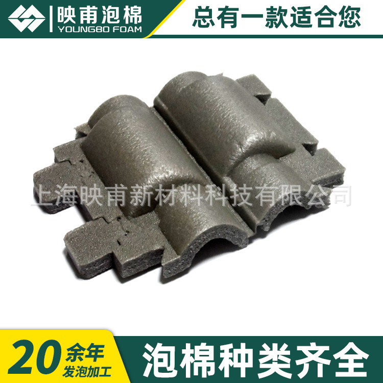 XPE泡棉异形冷热压 保温隔热护套XLPE交联聚乙烯泡沫注塑发泡件