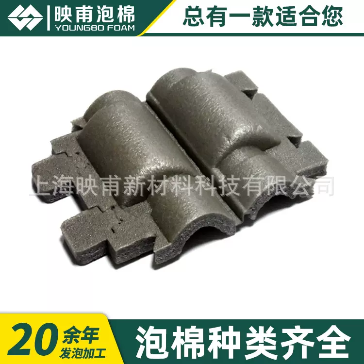 XPE泡棉异形冷热压 保温隔热护套XLPE交联聚乙烯泡沫注塑发泡件