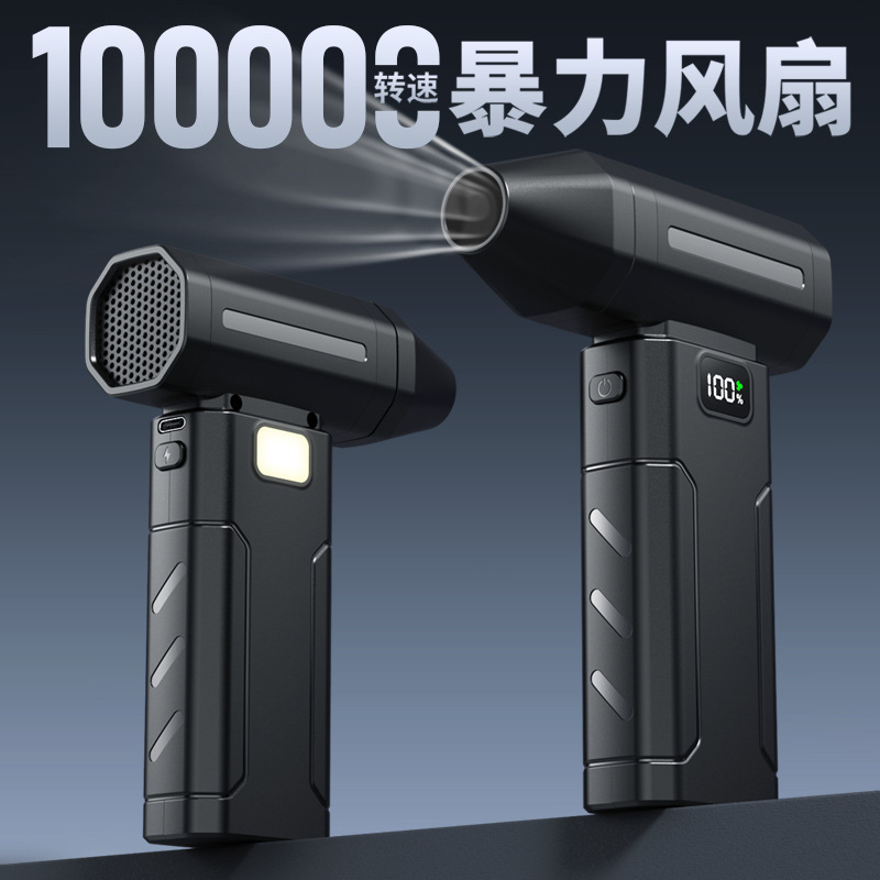 X8 暴力ターボファンハンドヘルド USB 充電高速ミニファン車内屋外キャンプ暴力送風ファン|undefined