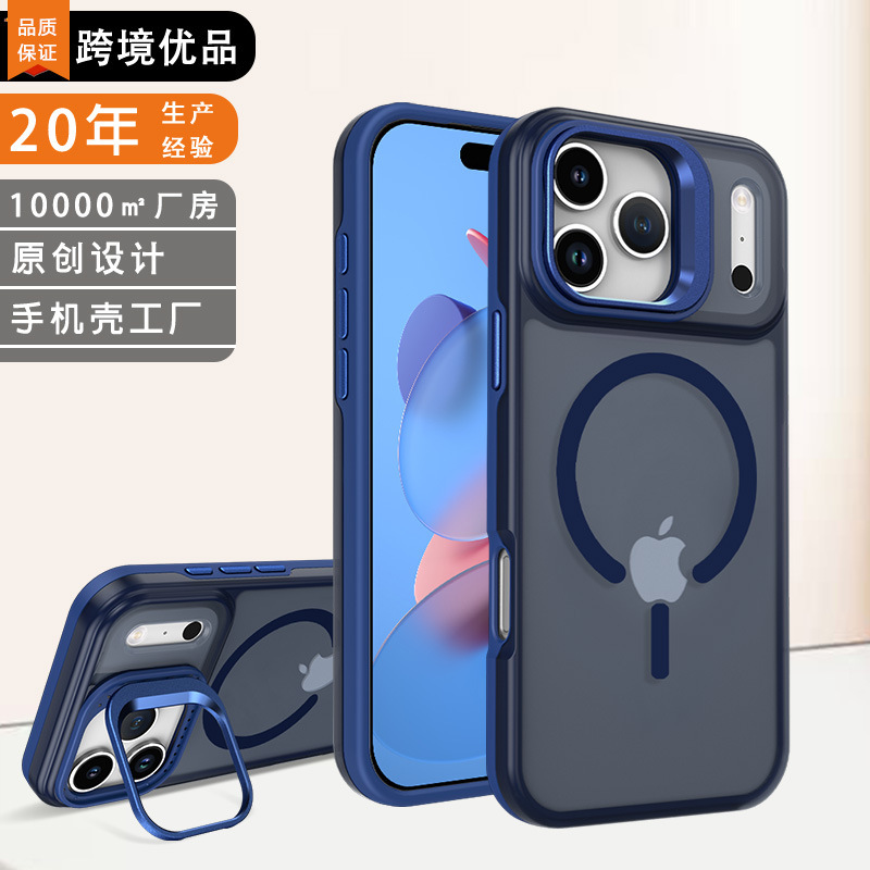 适用苹果17promax手机壳二合一镜头支架iphone16肤感磁吸保护套|undefined