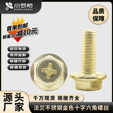 304���P䓽�ɫʮ�ְ�Ѩ�����Ƿ��m�ݽz�����^���|���m��˨M3/M4