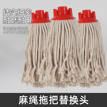 厂家供应250g棉纱拖把头 圆头螺纹棉纱地拖 各种规格棉纱拖把配件