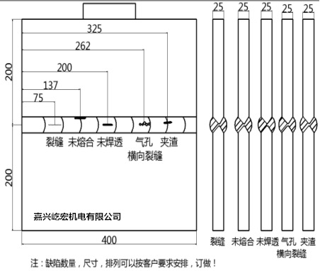 TOFD模拟试块T-25,50,100,200,400mm NB/T47013-2015