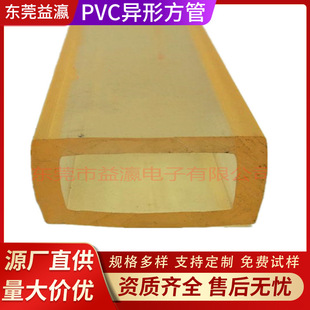 ������ĸݔ�͹�PVC���η��ܾ�����ĸ��������ܛ��