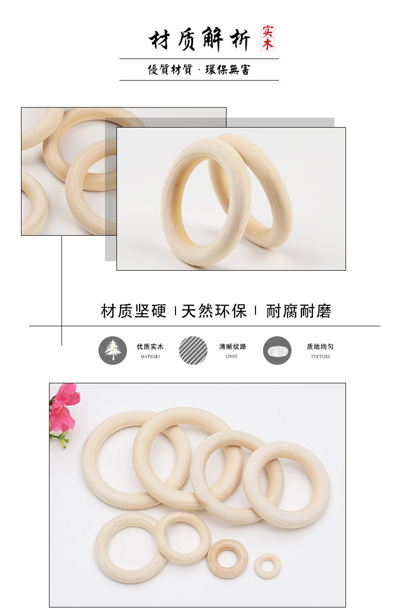 木环_03.jpg