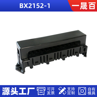BX2152-1��܇��Ӽ���܇�B����Դ�^���S�Q��һ�ɰ�