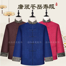 寿衣男全套七件套八传统唐装装老衣服男殡葬冲喜寿服中式手工